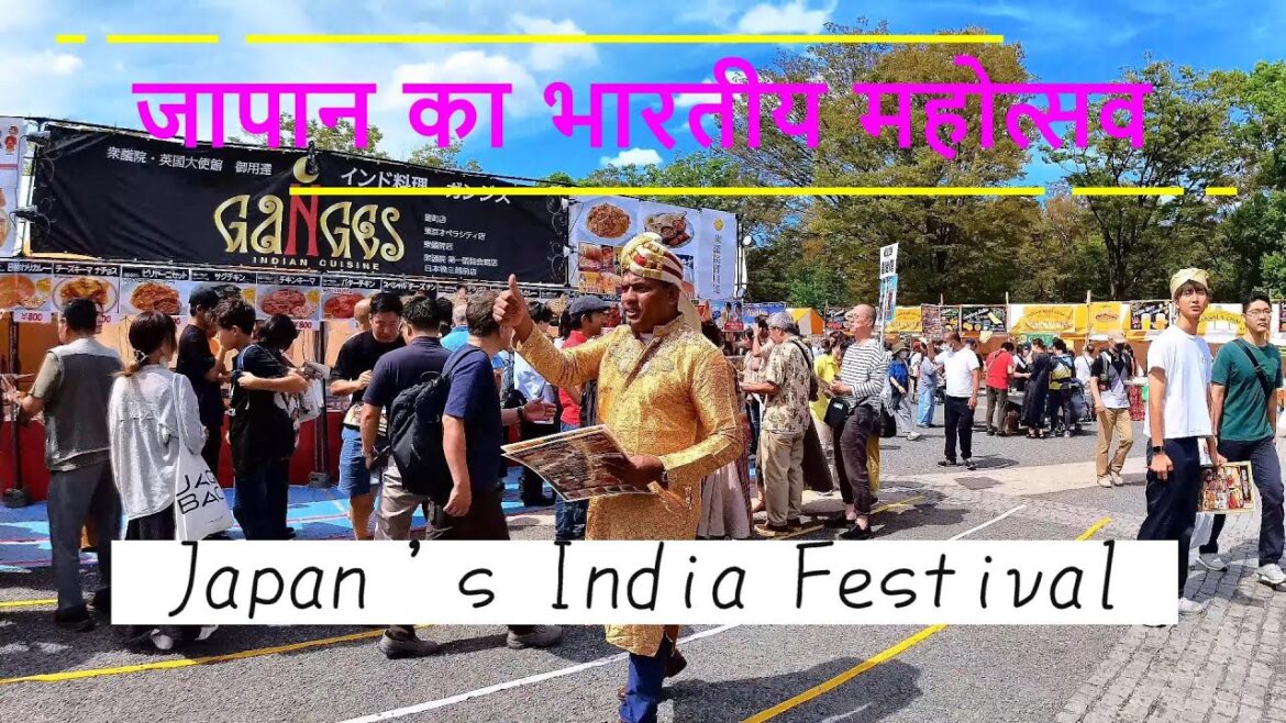 नमस्ते इंडिया 2023 [टोक्यो] जापान का भारतीय महोत्सव　ナマステ・インディア2023【東京】日本のインドフェスティバル
