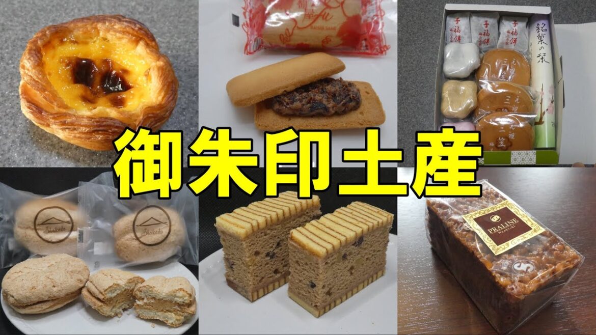 【御朱印グルメ】御朱印巡りで出会った絶品土産[日本の神社仏閣旅]