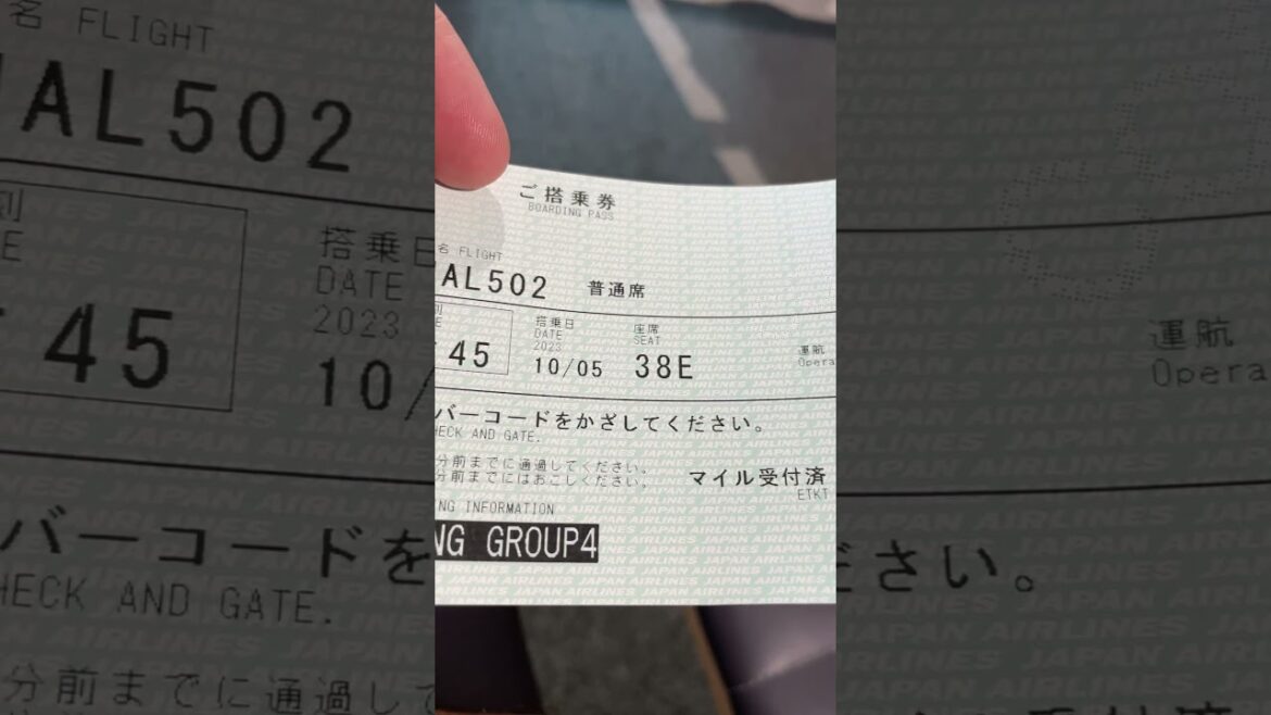 Started in Otaru and Ended in Tokyo