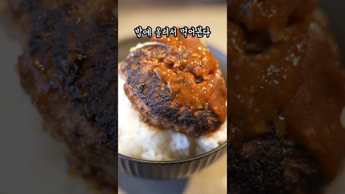 오사카 여행 난바 근처 흑털 와규 햄버거 스테이크집