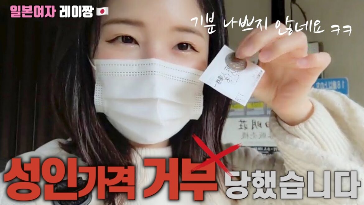 혼자 나가사키 여행중 생긴 일 | 일본여자 레이짱 (SUB)