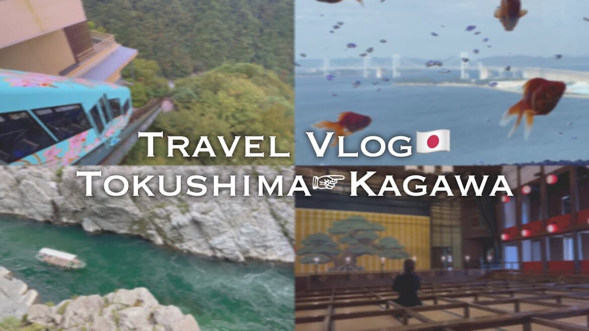 秘境×名湯でリラックスする1泊2日｜徳島・香川旅行vlog