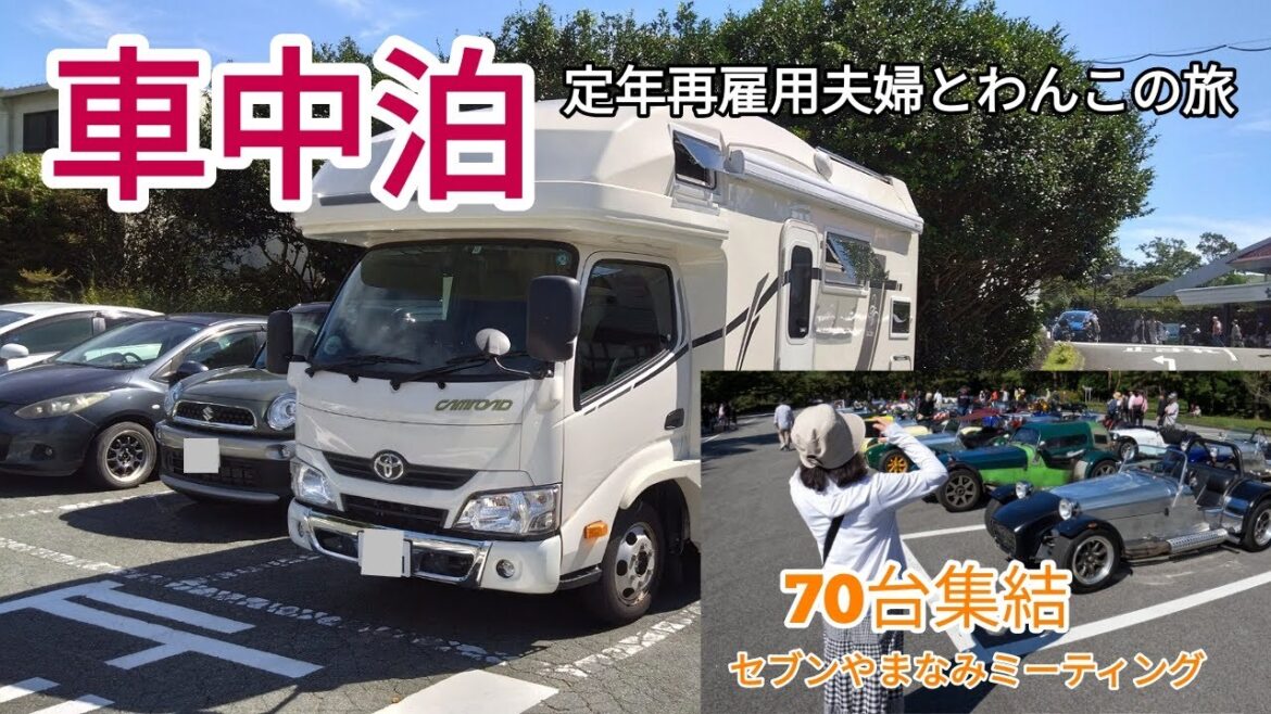 行きたかった温泉には入れなかったけどとても良い温泉を見つけました 行きたかった温泉には入れなかったけどとても良い温泉を見つけました