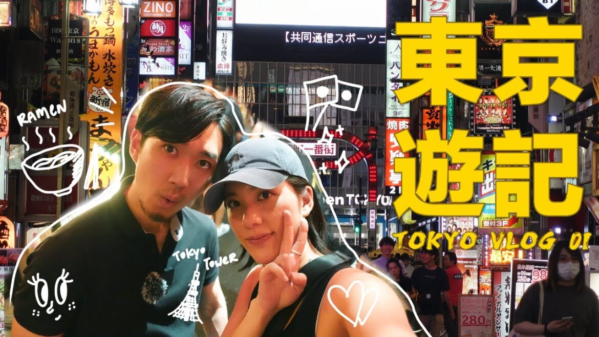 [🇯🇵東京遊記 01] 帶新手遊新宿&池袋！🤩｜扭蛋全炒車🥲｜4分提薦的金目鯛魚湯拉麵 🐟｜Animate 最大動漫商店🙉｜歌舞伎町一番街🌃