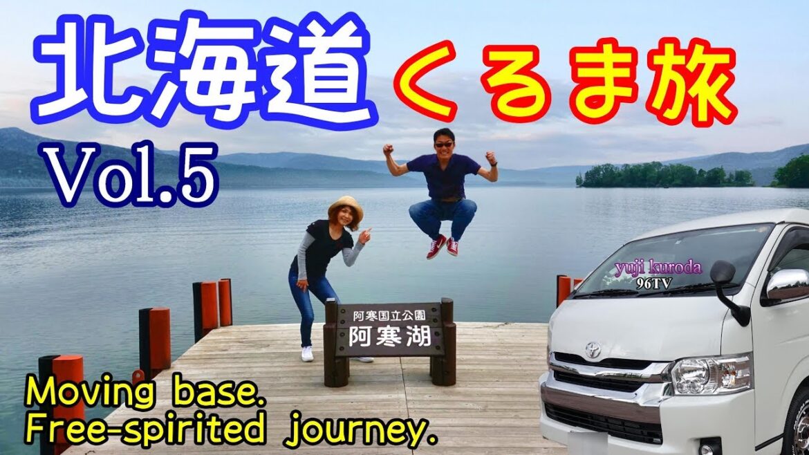 【車中泊】北海道くるま旅 Vol 5  富良野 美瑛 旭川 【車中泊】北海道くるま旅 Vol 5  富良野 美瑛 旭川