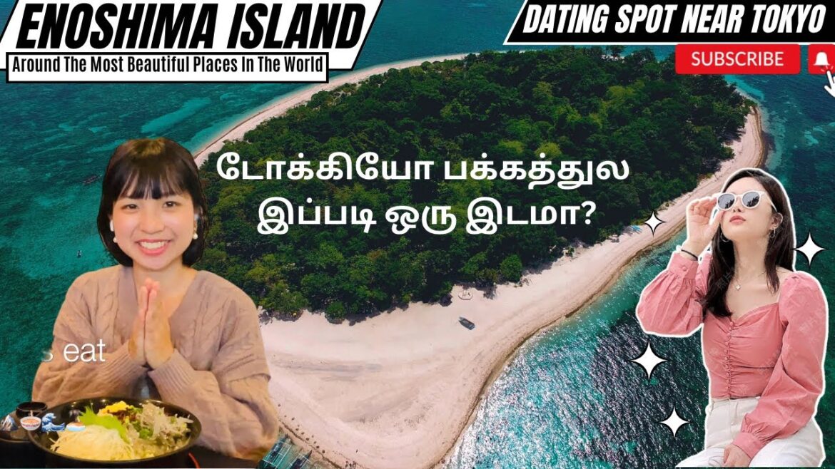 காதலர்களுக்கான தீவுEnoshima Island near Tokyo|Local Seafoods Beach|Dating Spot with Mayuka San காதலர்களுக்கான தீவுEnoshima Island near Tokyo|Local Seafoods Beach|Dating Spot with Mayuka San