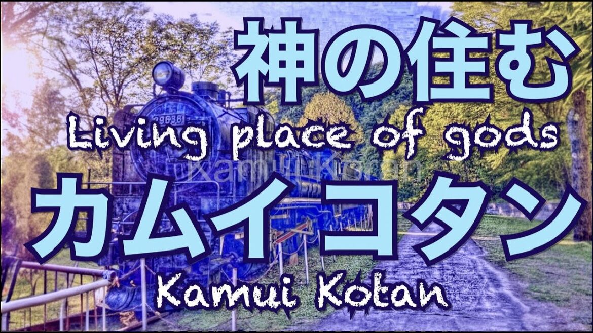 カムイコタン 神居古潭 Kamui Kotan Hokkaido.Living place of Gods,Sacred place since the Stone Age 縄文時代からパワースポット カムイコタン 神居古潭 Kamui Kotan Hokkaido.Living place of Gods,Sacred place since the Stone Age 縄文時代からパワースポット