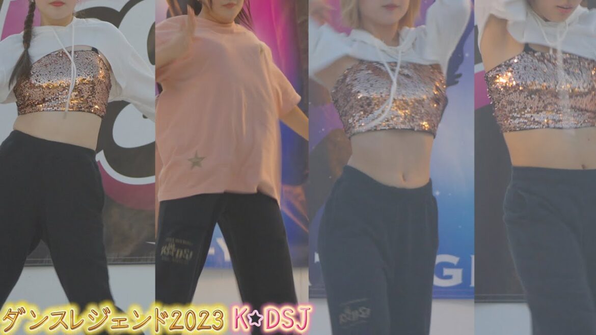 若い子たちのキレキレダンス/K☆DSJ/第77回あつぎ鮎まつり/ダンスレジェンド2023 #hdr #neffex  #4k60fps