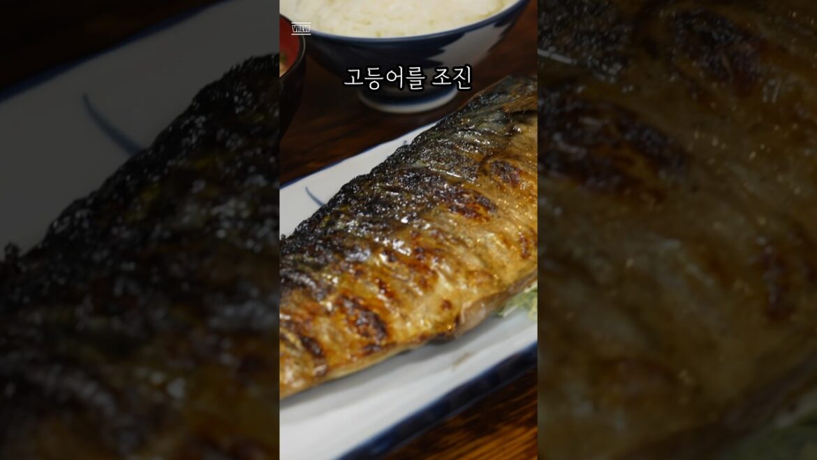후쿠오카 여행 고등어에 너무 가혹한 가게