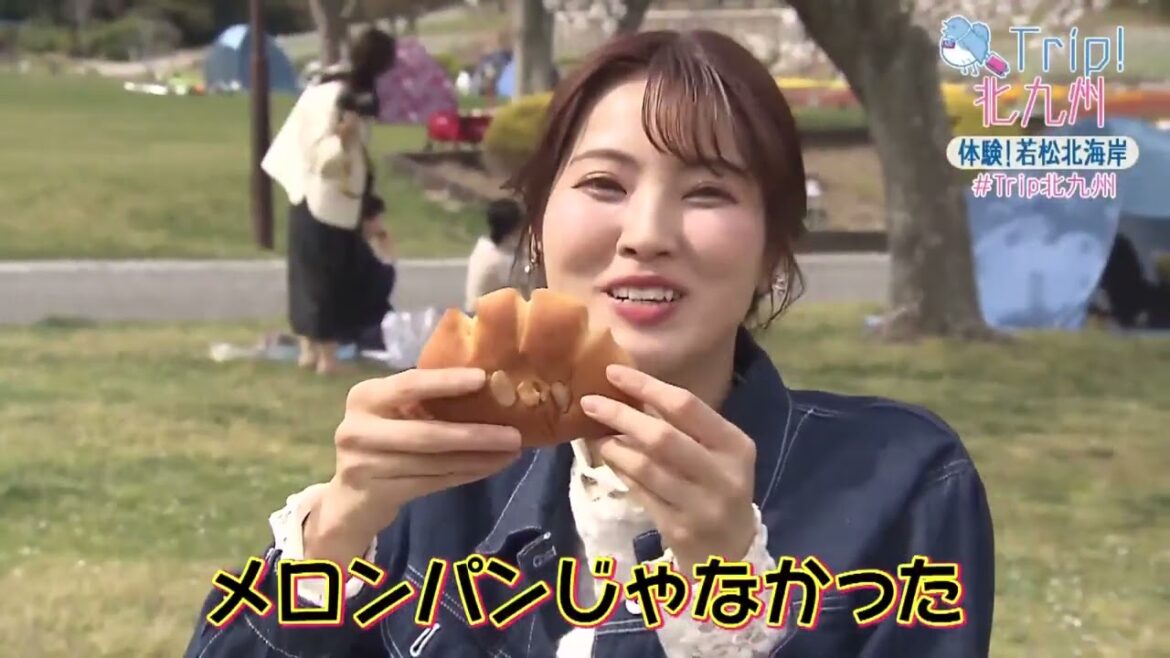 「Trip!北九州」2023年度第1回：体験！若松北海岸編（2023年4月5日放送）