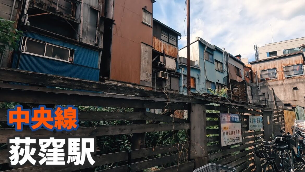 中央線 荻窪駅 駅周辺の風景【4K60FPS】2023年9月 OGOKUBO STATION CHUO LINE 中央線 荻窪駅 駅周辺の風景【4K60FPS】2023年9月 OGOKUBO STATION CHUO LINE