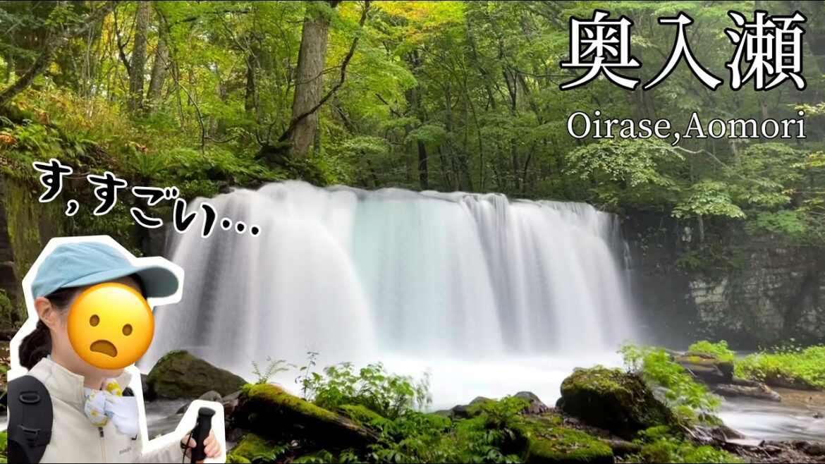 SUB【青森/奥入瀬】一度は行くべき🌱人気の景勝地で日頃の疲れを癒す🍎混浴に挑戦♨️【酸ヶ湯温泉｜八甲田山｜Japan 】