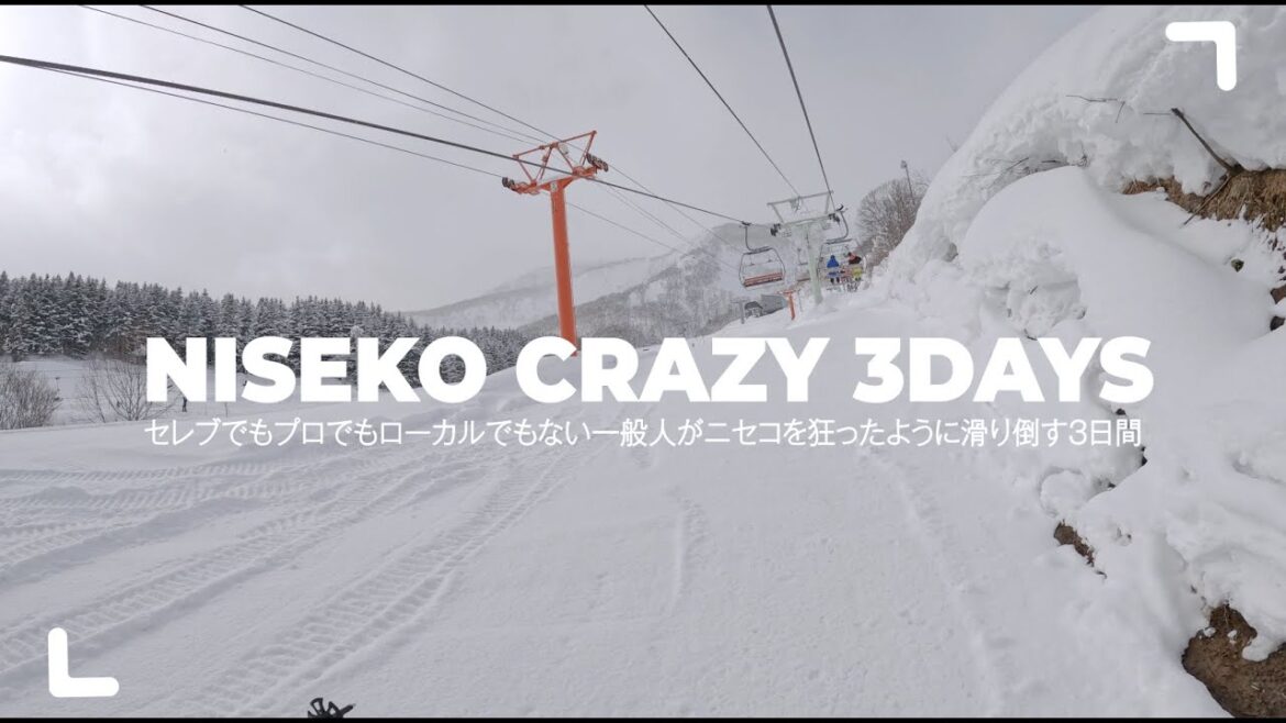 Three Crazy Days in Niseko Neither a Celeb, Pro, nor Local, Just an Average Joe on the Slopes