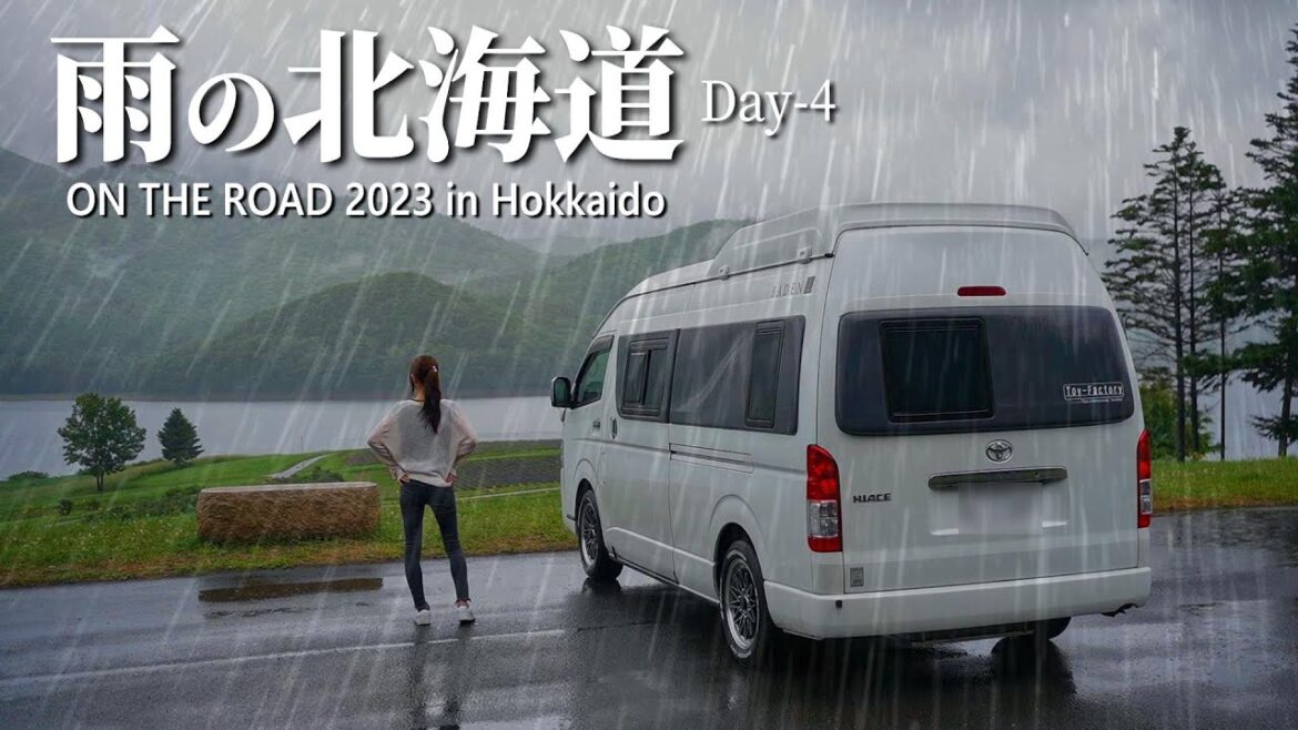 【北海道旅 Day-4】雨で乱れる超計画旅の行方は･･･これがクルマ旅のリアルな現実／苫小牧～富良野編｜ハイエース キャンピングカー車中泊の旅