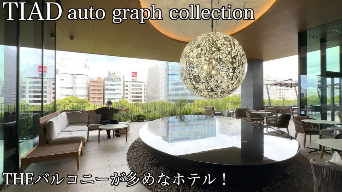 【名古屋】TIAD auto graph collection 名古屋にできた新しいホテルに泊まってきた!【2023年7月開業】 【名古屋】TIAD auto graph collection 名古屋にできた新しいホテルに泊まってきた!【2023年7月開業】