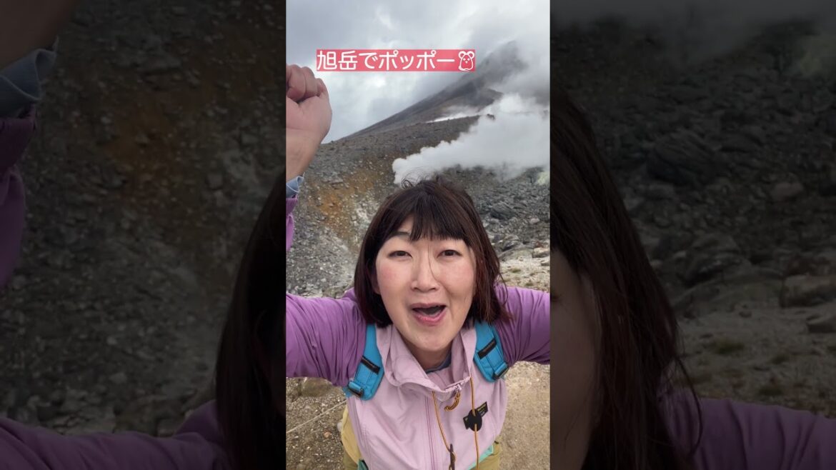 旭岳でポッポー！＃川村エミコ #東川町 #旭岳