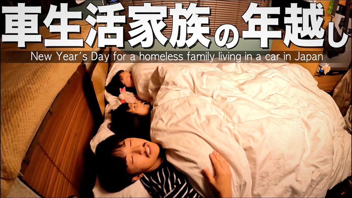 キャンピングカーに暮らす家族のクリスマスと年越しに密着