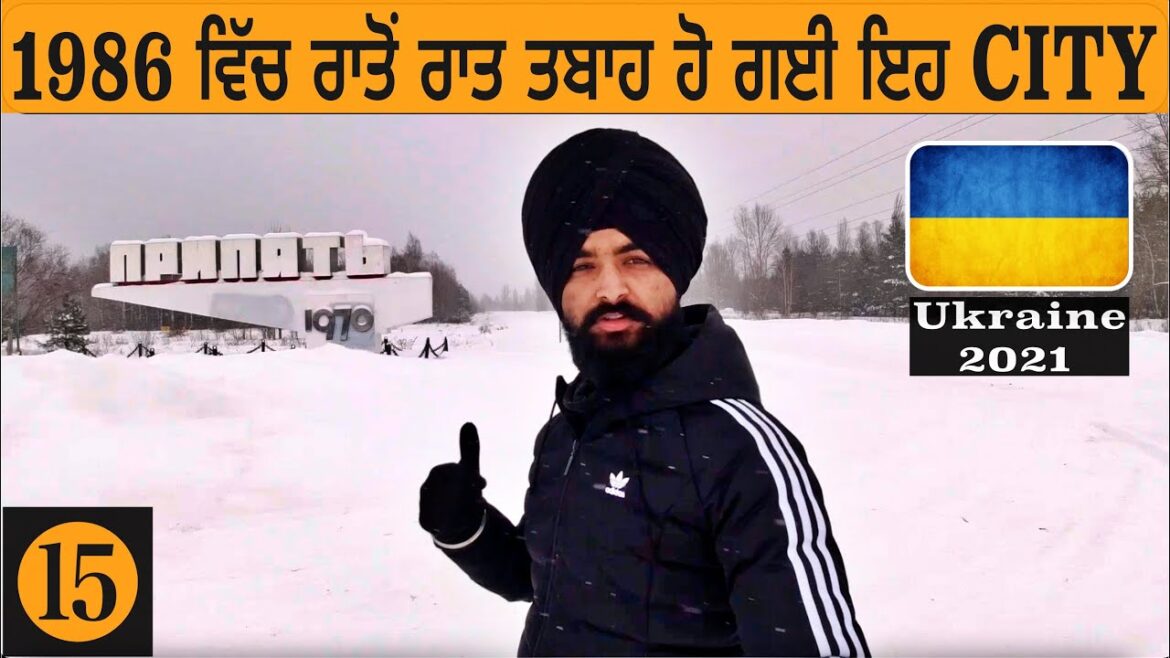Chernobyl Tour|Punjabi In Chernobyl|Indian In Chernobyl|Punjabi Travel vlog|Punjabi Travel Blogger