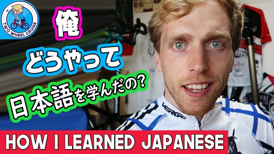 My Story of How I Learned Japanese & Moved to Japan どうやって日本語を学んだの? My Story of How I Learned Japanese & Moved to Japan どうやって日本語を学んだの?