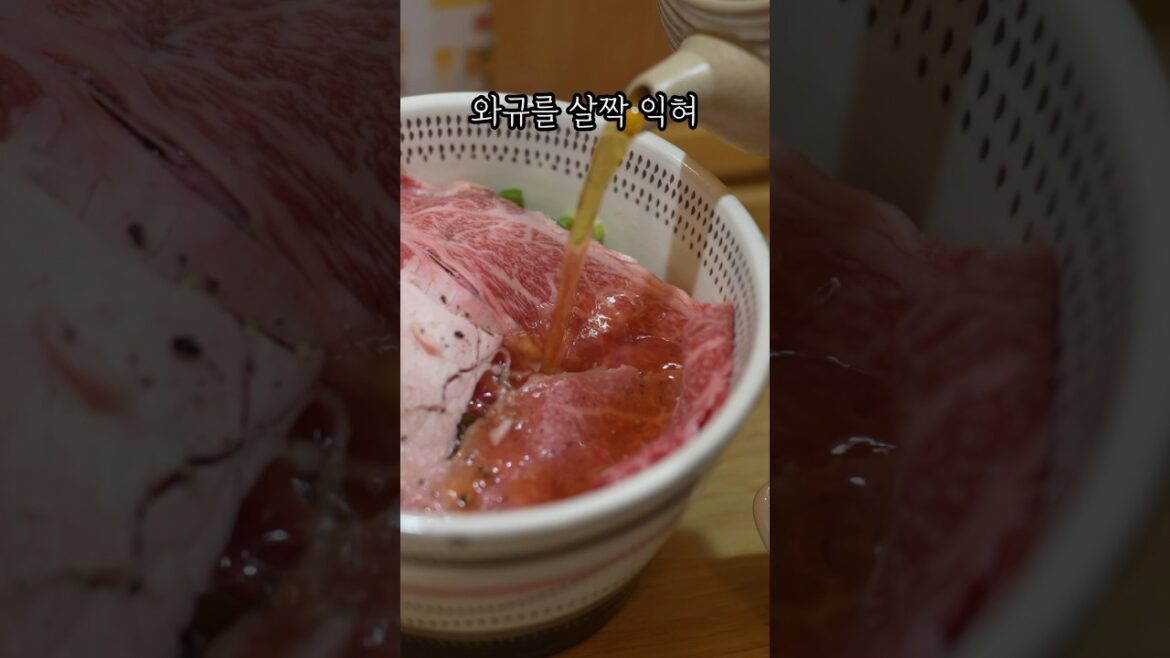 후쿠오카 여행 신기한 와규 샤브샤브 라멘