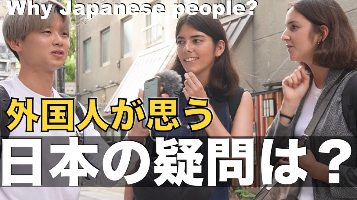 １人でご飯を食べるありえない？！/日本に関する疑問に全部答えてみた。※日英字幕付き