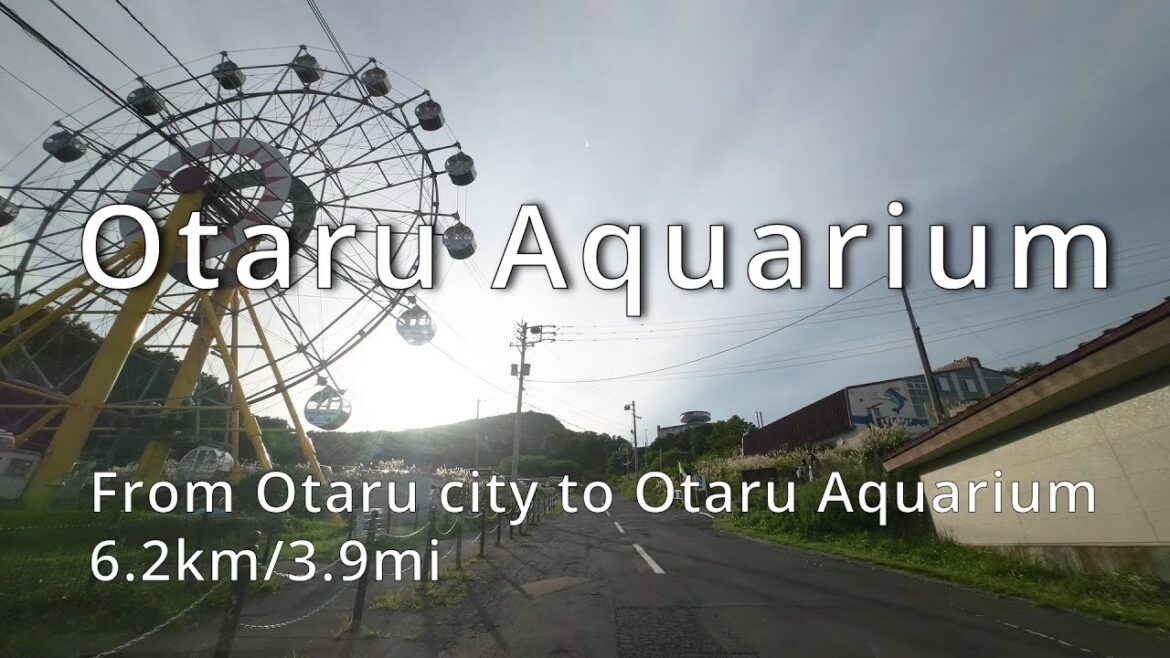 [北海道ドライブ]  小樽市街→おたる水族館 6.2km/3.9mi
