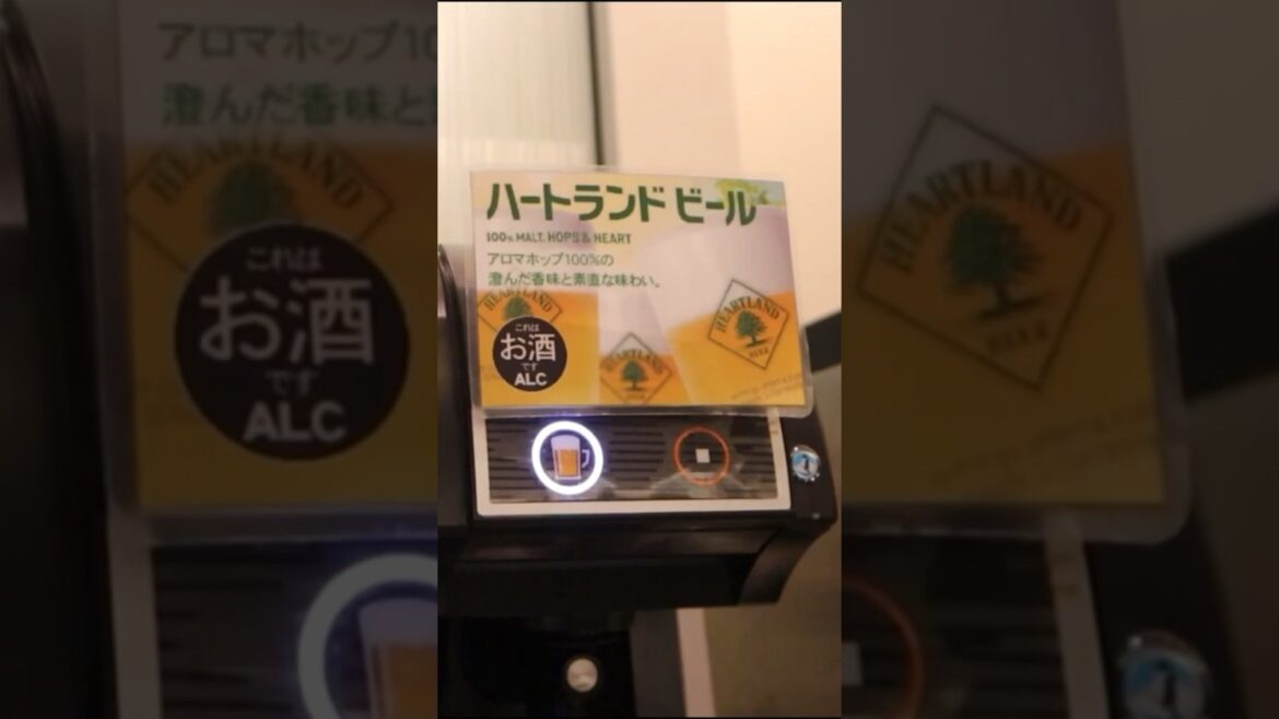 驚きの生ビール！？ #Shorts #グルメ #旅行 #旅グルメ