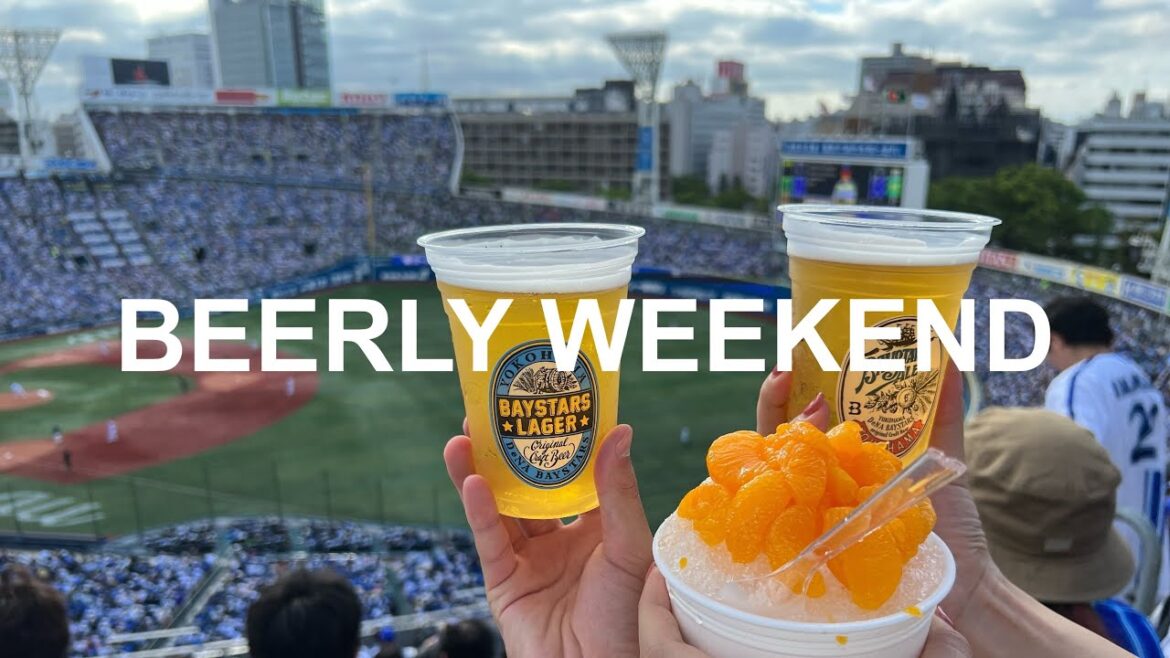 #vlog  | 横浜に行ったら、やっぱりビールに溢れた週末🍺 | クラフトビール | 社会人 | みなとみらい | 横浜スタジアム