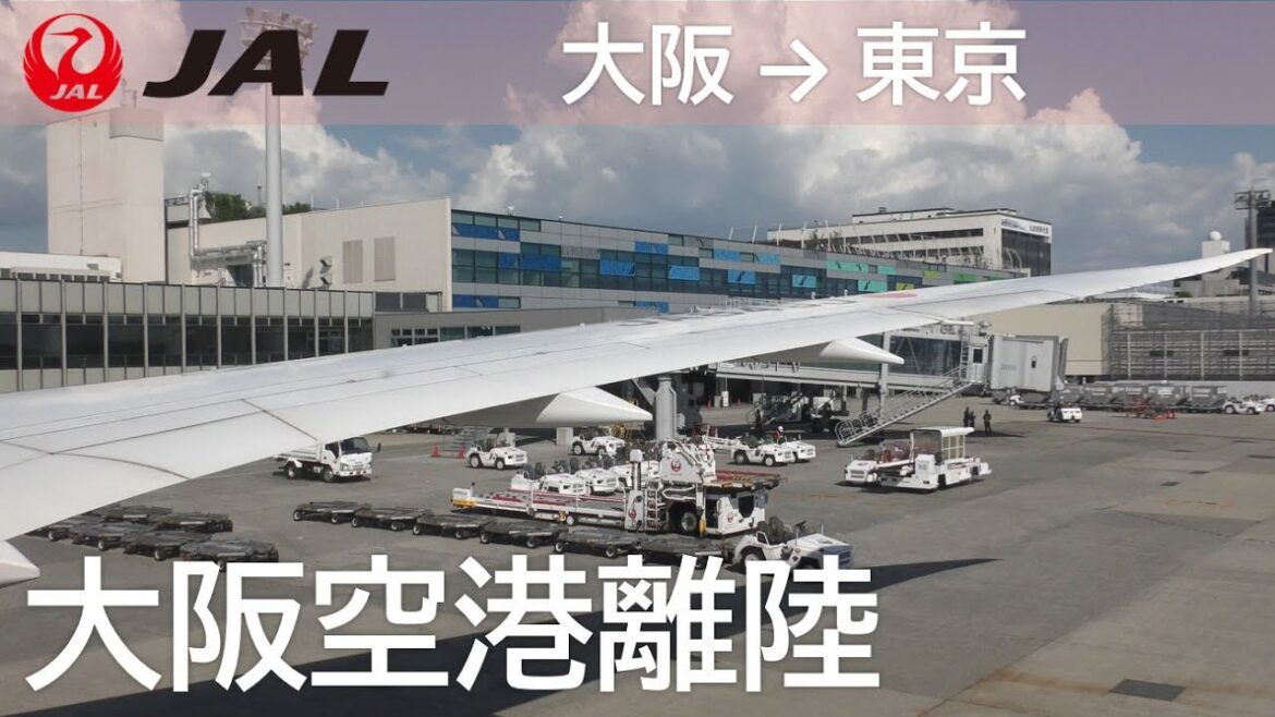 【伊丹空港Rwy32L離陸】日本航空124便、大阪伊丹空港→羽田空港 Takeoff at Osaka Itami Airport