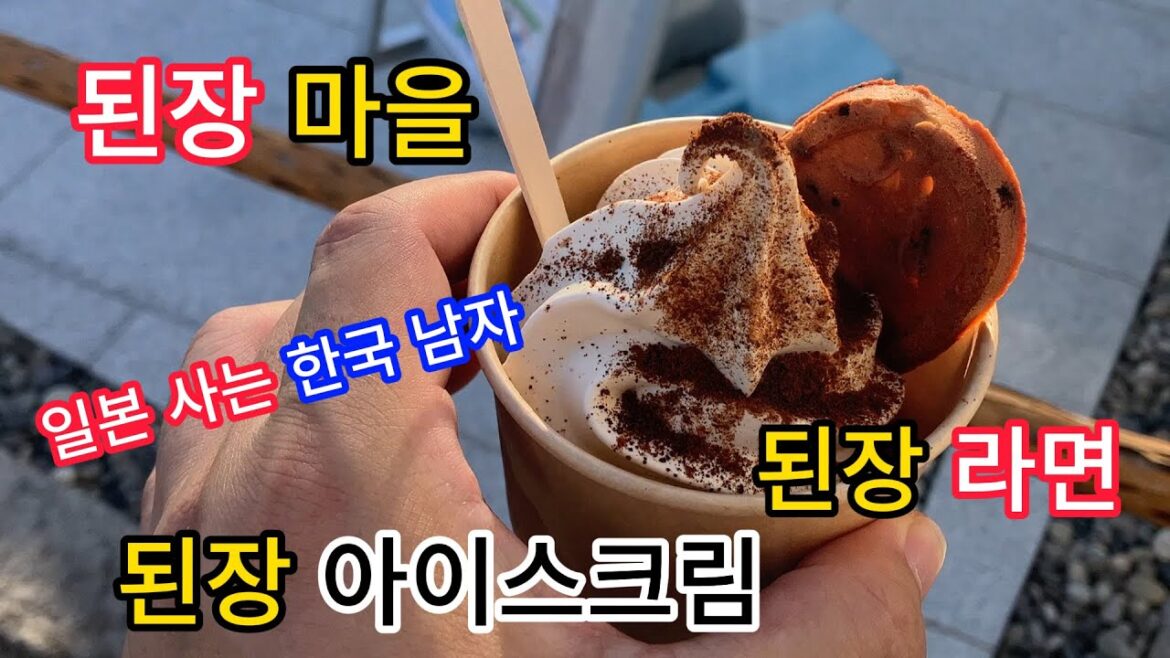 나고야의 일본 진정한 마을 맛집 나고야의 일본 진정한 마을 맛집