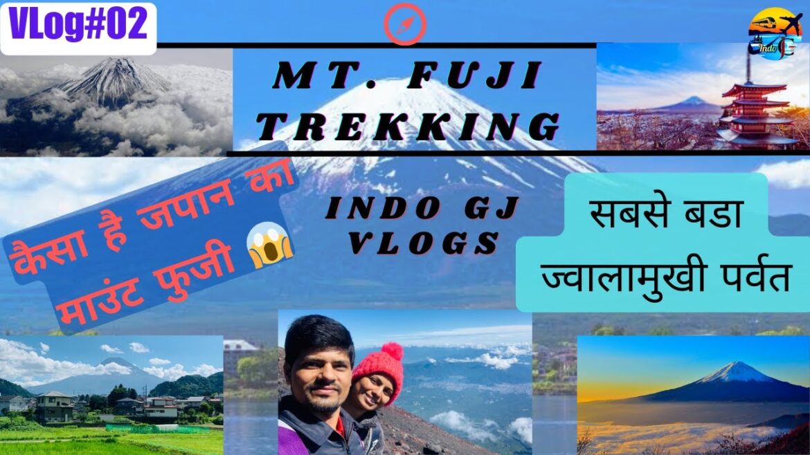 Mount Fuji Trekking | माउंट फ़ूजी ट्रैकिंग | IndoGJVlogs #india #japan #mtfuji #fujisan #vlogs