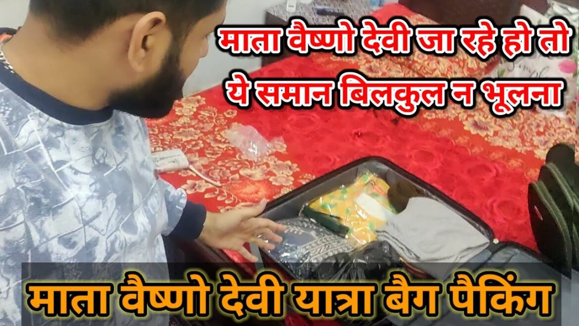 Mata Vaishno devi Tour bag packing || माता वैष्णो देवी जाने से पहले बैग पैक कैसे करे || Vaishno devi