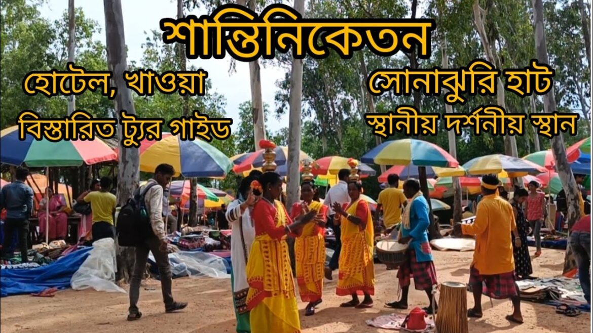 Shantiniketan Tour Guide. Sonajhuri Haat. Complete information.