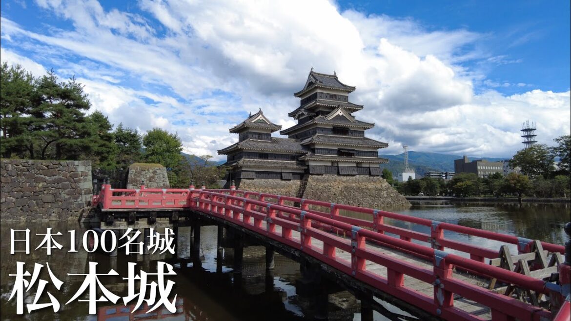 日本100名城　松本城　漆黒の国宝天守群　長野県　Matsumoto Castle 2023