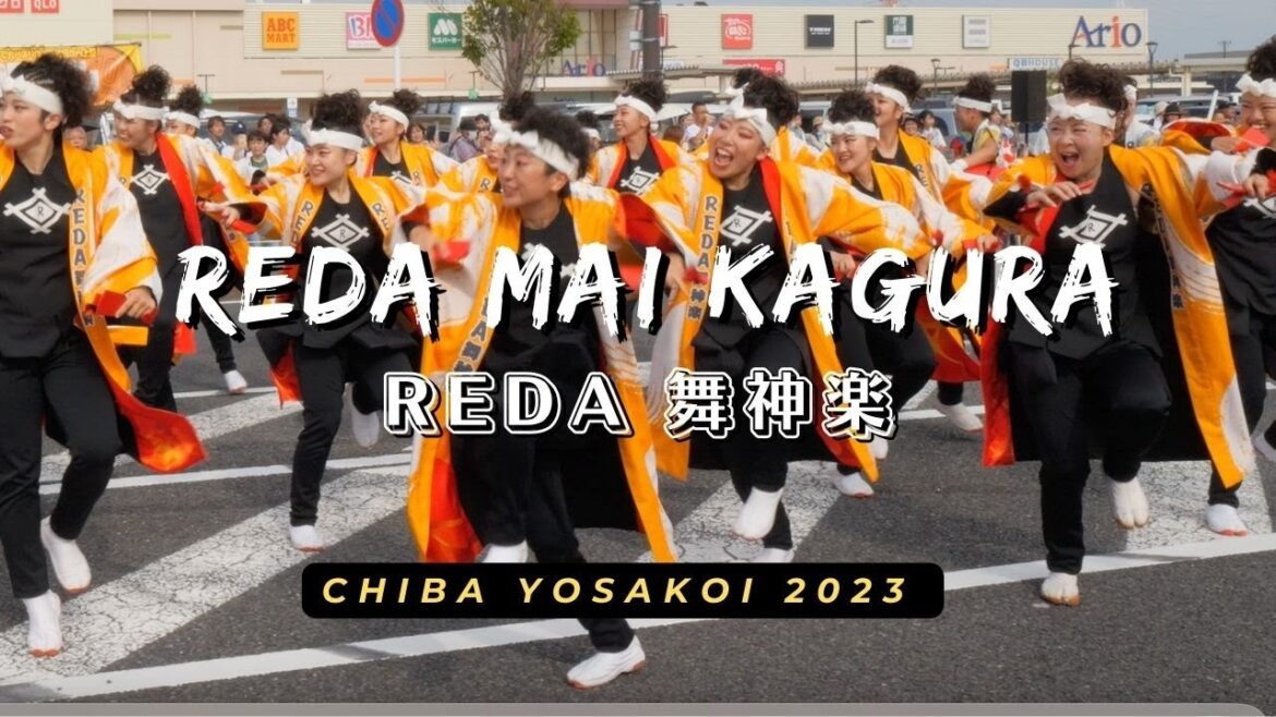「4K」Chiba Yosakoi 2023: REDA Mai Kagura 千葉Yosakoi2023☆REDA 舞神楽☆ 2023.10.1   パレードA