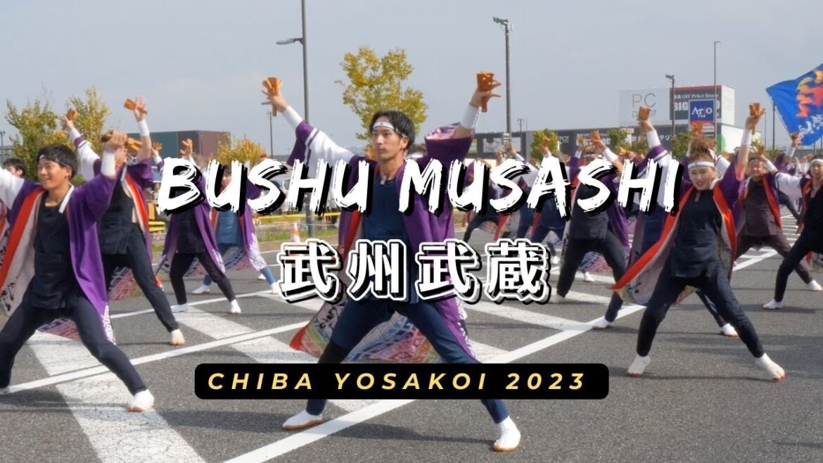 「4K」Chiba Yosakoi 2023: Bushu Musashi 千葉Yosakoi2023☆武州武蔵☆ 2023.10.1   パレードA 「4K」Chiba Yosakoi 2023: Bushu Musashi 千葉Yosakoi2023☆武州武蔵☆ 2023.10.1   パレードA