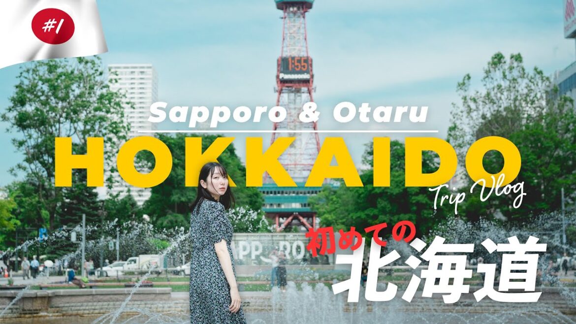 【北海道グルメ旅】2泊3日、初めての北海道旅行で食べたいものを食べまくる。1日目は札幌! 【北海道グルメ旅】2泊3日、初めての北海道旅行で食べたいものを食べまくる。1日目は札幌!