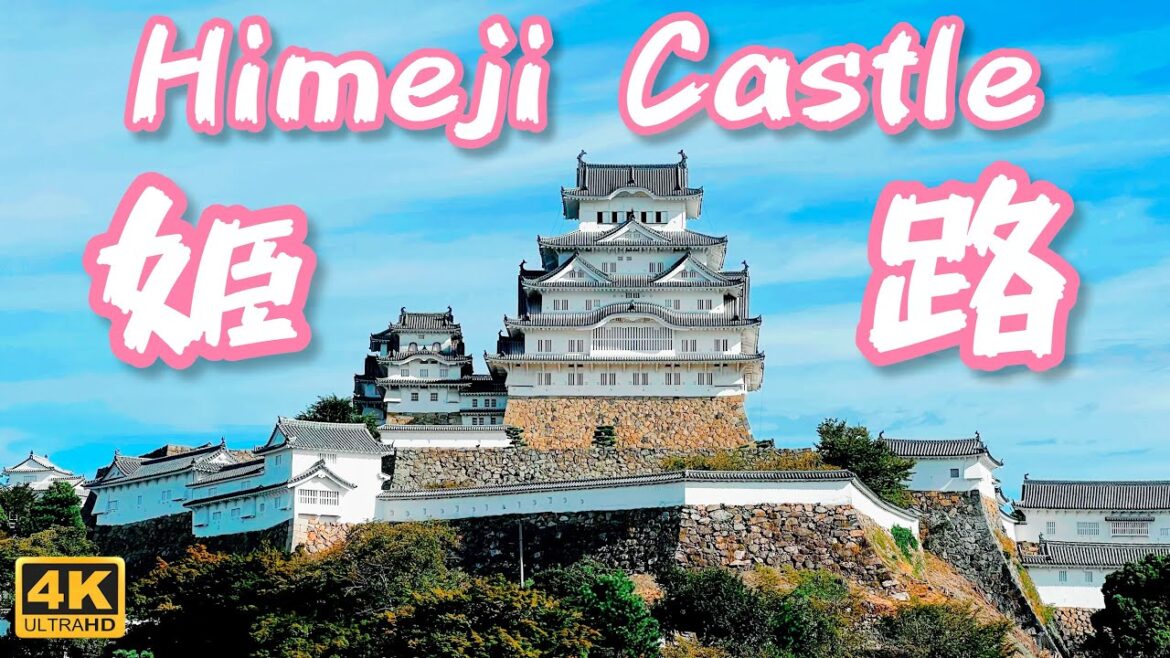 🇯🇵 Himeji Castle Walking Tour UNESCO World Heritage Japan National Treasure 姫路城 白鷺城 🇯🇵 Himeji Castle Walking Tour UNESCO World Heritage Japan National Treasure 姫路城 白鷺城