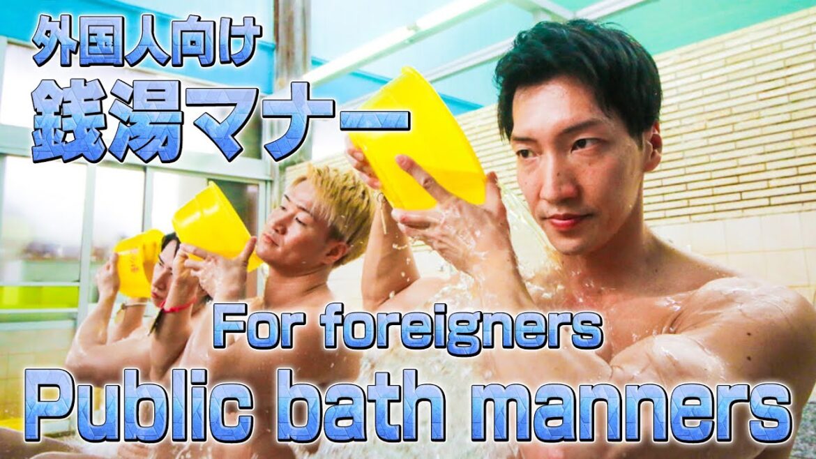 Introduction of public bath manners by macho｜TOKYO SENTO