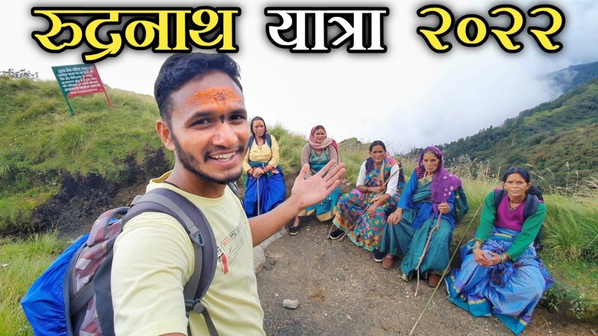 रुद्रनाथ जी से वापसी आसान नहीं || Rudranath Trek 2022 || Pahadi Biker || Alok Rana
