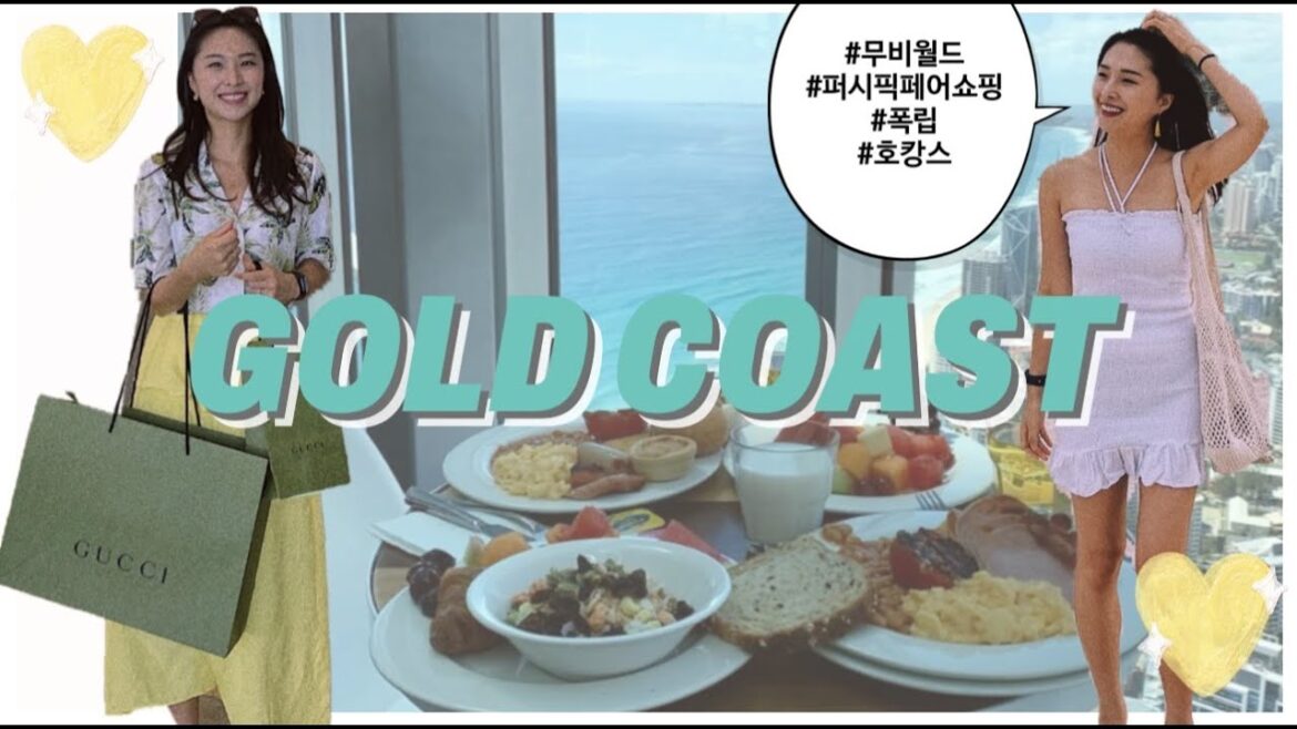 골드코스트가면 가봐야할곳! Places where you must go in Gold Coast! /퍼시픽페어쇼핑, 무비월드, 호캉스/ 골드코스트가면 가봐야할곳! Places where you must go in Gold Coast! /퍼시픽페어쇼핑, 무비월드, 호캉스/