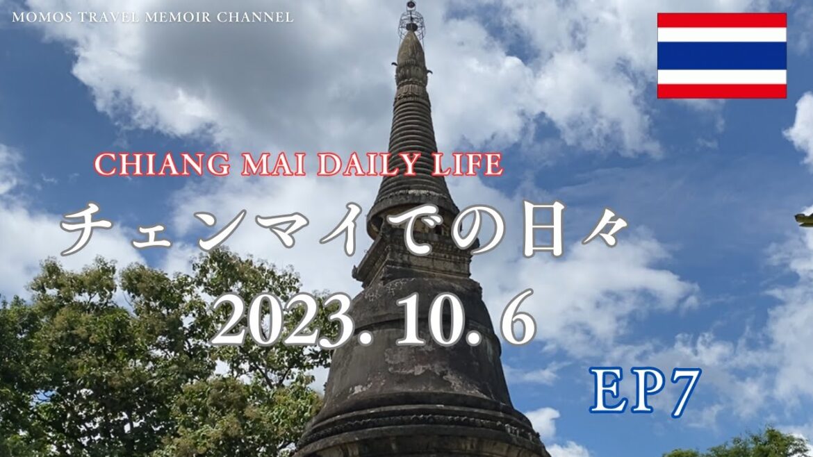 【Thailand life 🇹🇭 タイ生活 EP7】市場の絶品麺料理を食べて、散歩をしながら洞窟寺院へ！｜チェンマイ日常生活｜