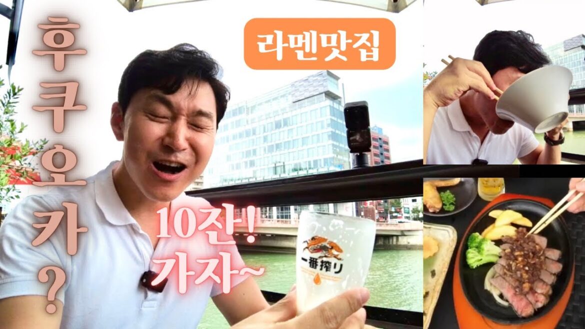 [맥주와 라멘 먹으러 후쿠오카 레이오버]브레드쿤 추천 라멘집, 생맥주 10잔 각, 멘타이타마고야키, 데바사키 #후쿠오카맛집#명경지수나카스 #明鏡志水