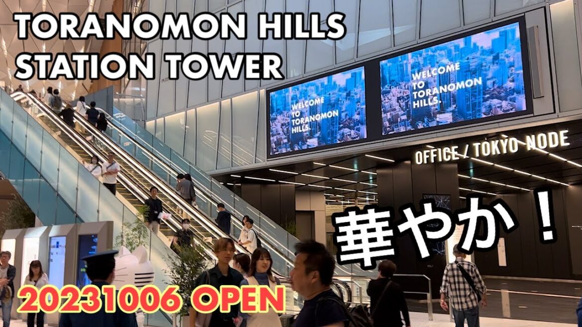 東京⑨　虎ノ門ヒルズステーションタワー　2023年10月6日開業　森タワー、ビジネスタワー、レジデンシャルタワー　toranomon, tokyo, japan
