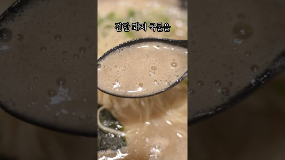후쿠오카 여행 지금 가장 핫한 거품 라멘