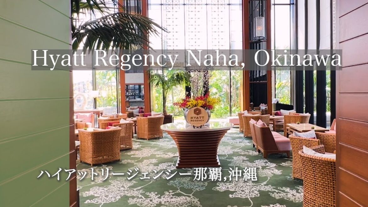 【沖繩旅.宿泊vlog】ハイアットリージェンシー那覇/Hyatt Regency Naha, Okinawa/luxury hotel/沖繩と世界を繋ぐランドマーク 【沖繩旅.宿泊vlog】ハイアットリージェンシー那覇/Hyatt Regency Naha, Okinawa/luxury hotel/沖繩と世界を繋ぐランドマーク
