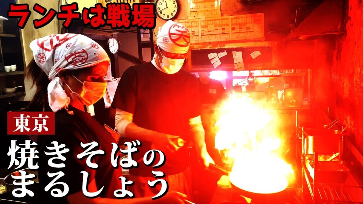 【ランチ100食超え】開店から注文が止まらない！モッチモチの焼きそば「まるしょう」| Japanese street food "Yakisoba" restaurant