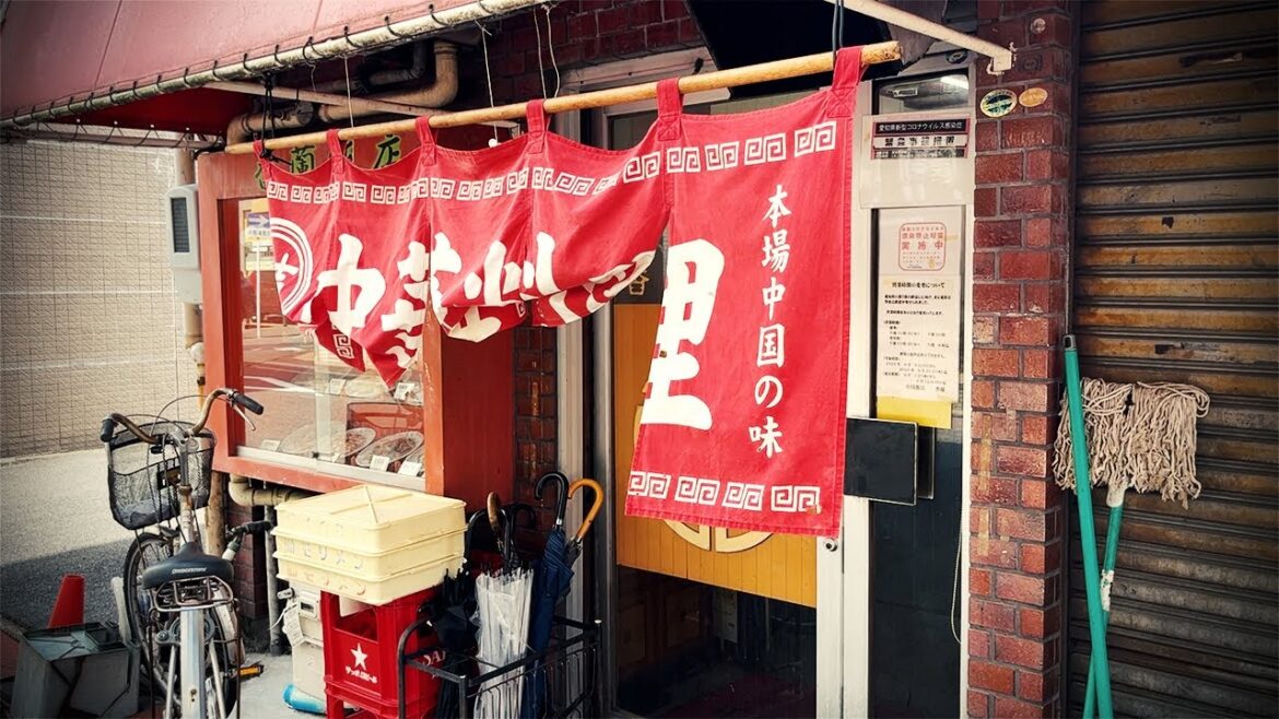 名古屋を代表する昭和の激渋町中華で昼呑み!高齢ご夫婦が提供する絶品中華料理 Drinking and Eating at restaurant. ,Nagoya Japan. 名古屋を代表する昭和の激渋町中華で昼呑み!高齢ご夫婦が提供する絶品中華料理 Drinking and Eating at restaurant. ,Nagoya Japan.