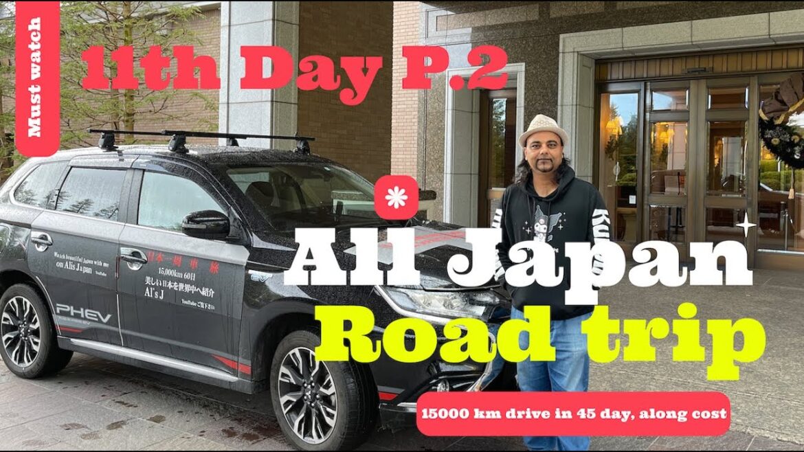 Japan by road 11th day part 2. ( Drive to Haroromo Falls) Japan by road 11th day part 2. ( Drive to Haroromo Falls)