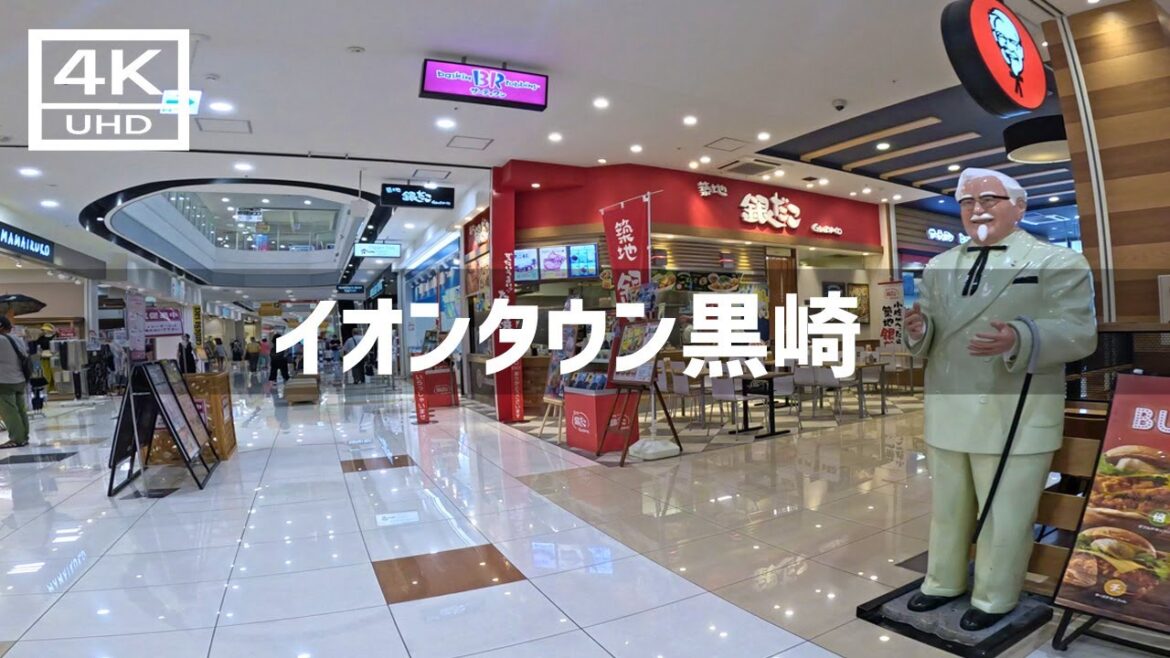 【2023年9月】イオンタウン黒崎を歩いてみた【4K】